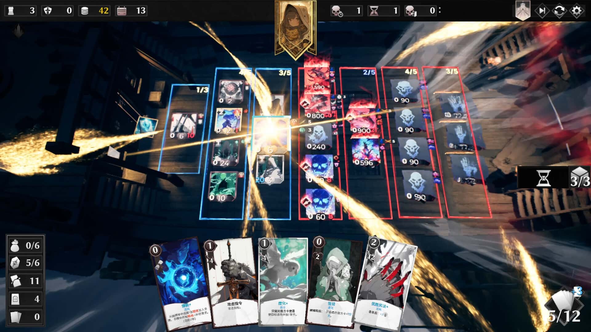 凛冬前线 FrostBound游戏封面