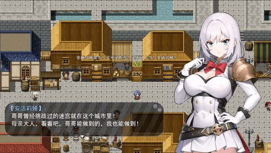 魔纹缠身-强气少女绝不会堕落插画