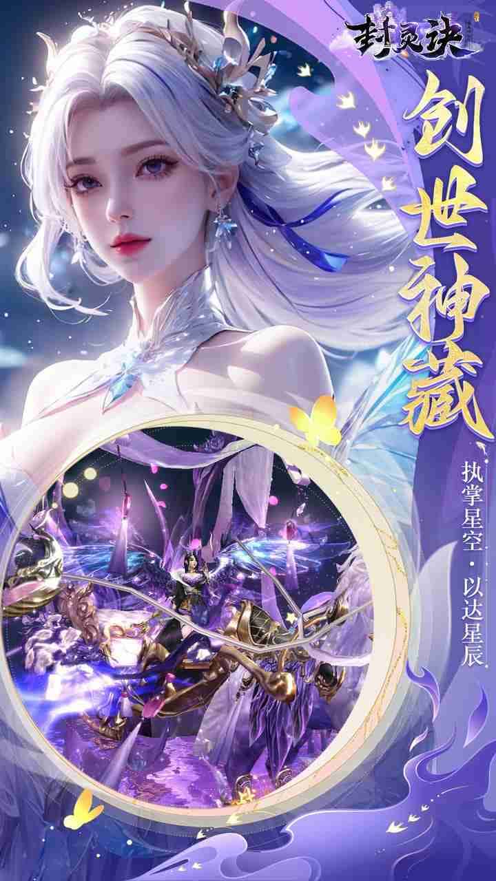 游戏截图5