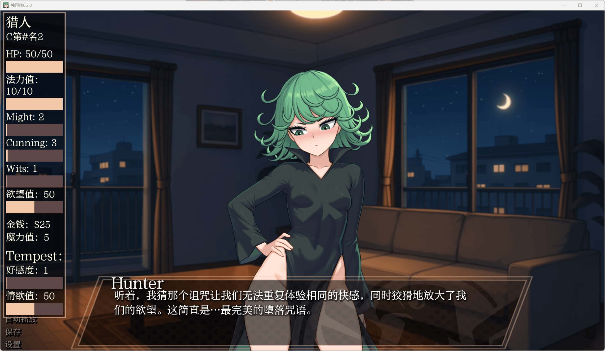 游戏画面1