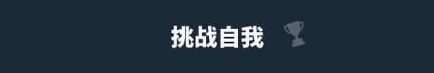 游戏截图2
